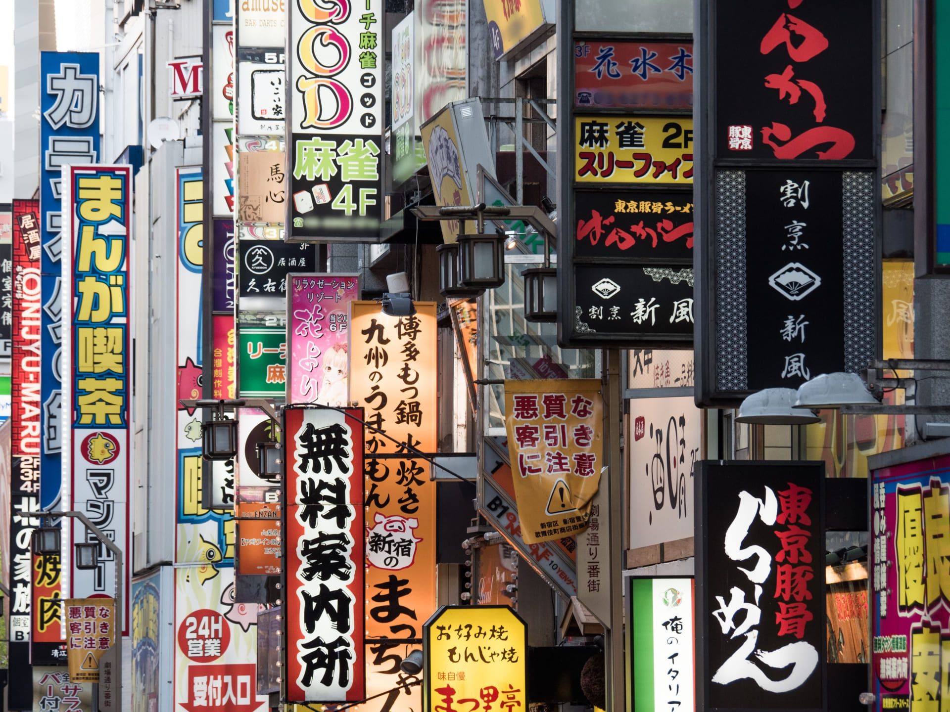 確定申告していないと危険？夜職の女性や夜職が税務署に狙われる理由