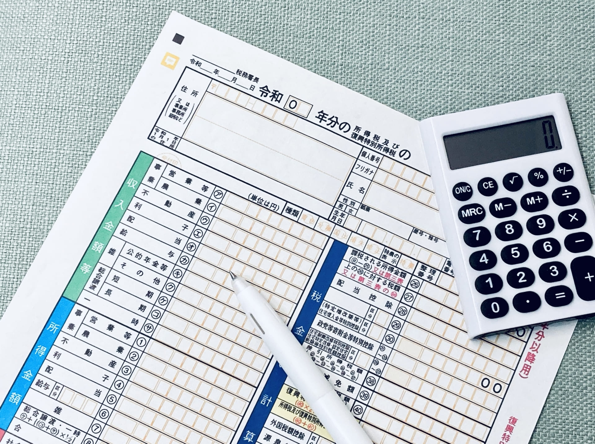 夜職は確定申告をした方がいい？必要なケースや申告のメリットを解説