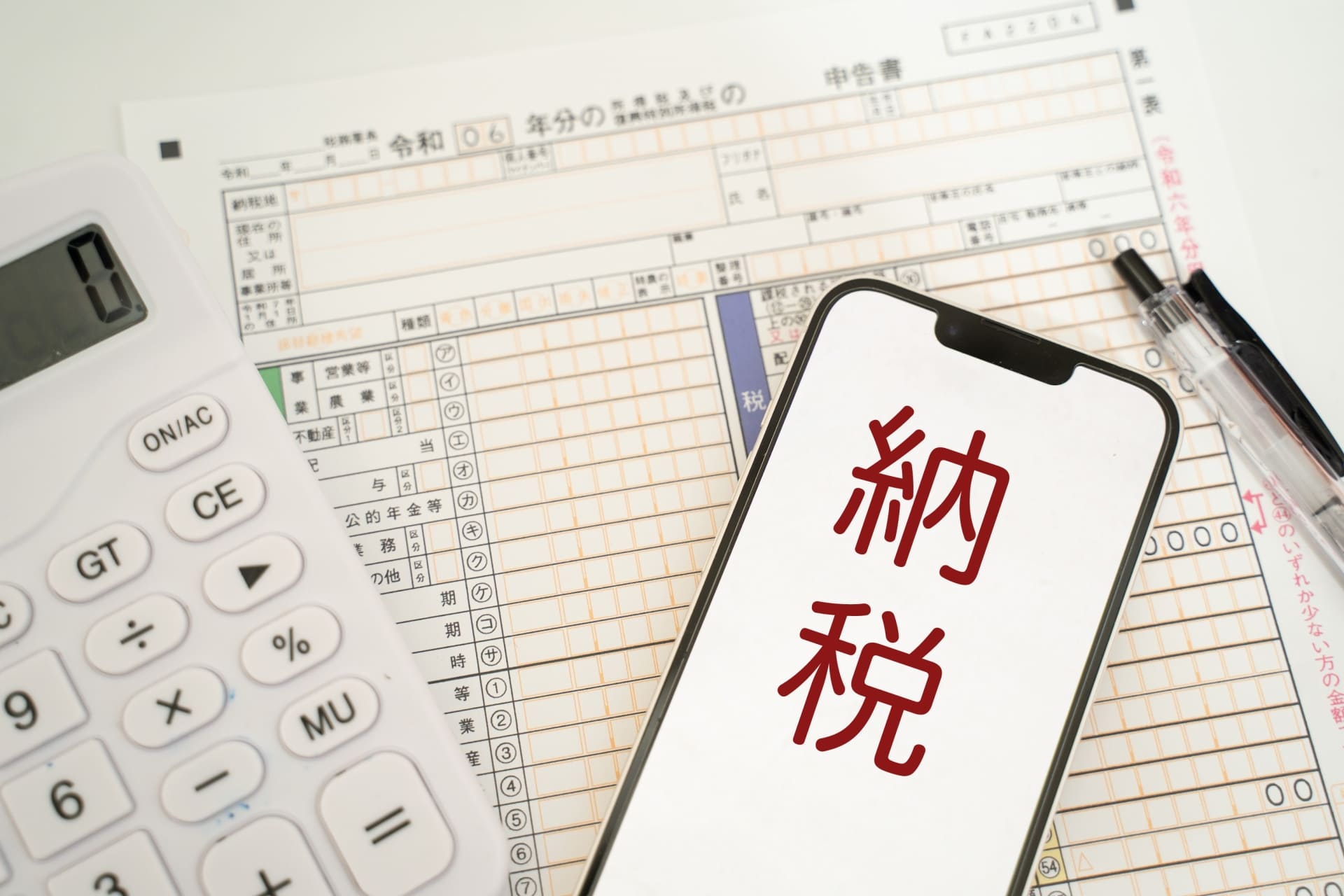 セクキャバで働いている人は確定申告が必要？しなくてもバレない？