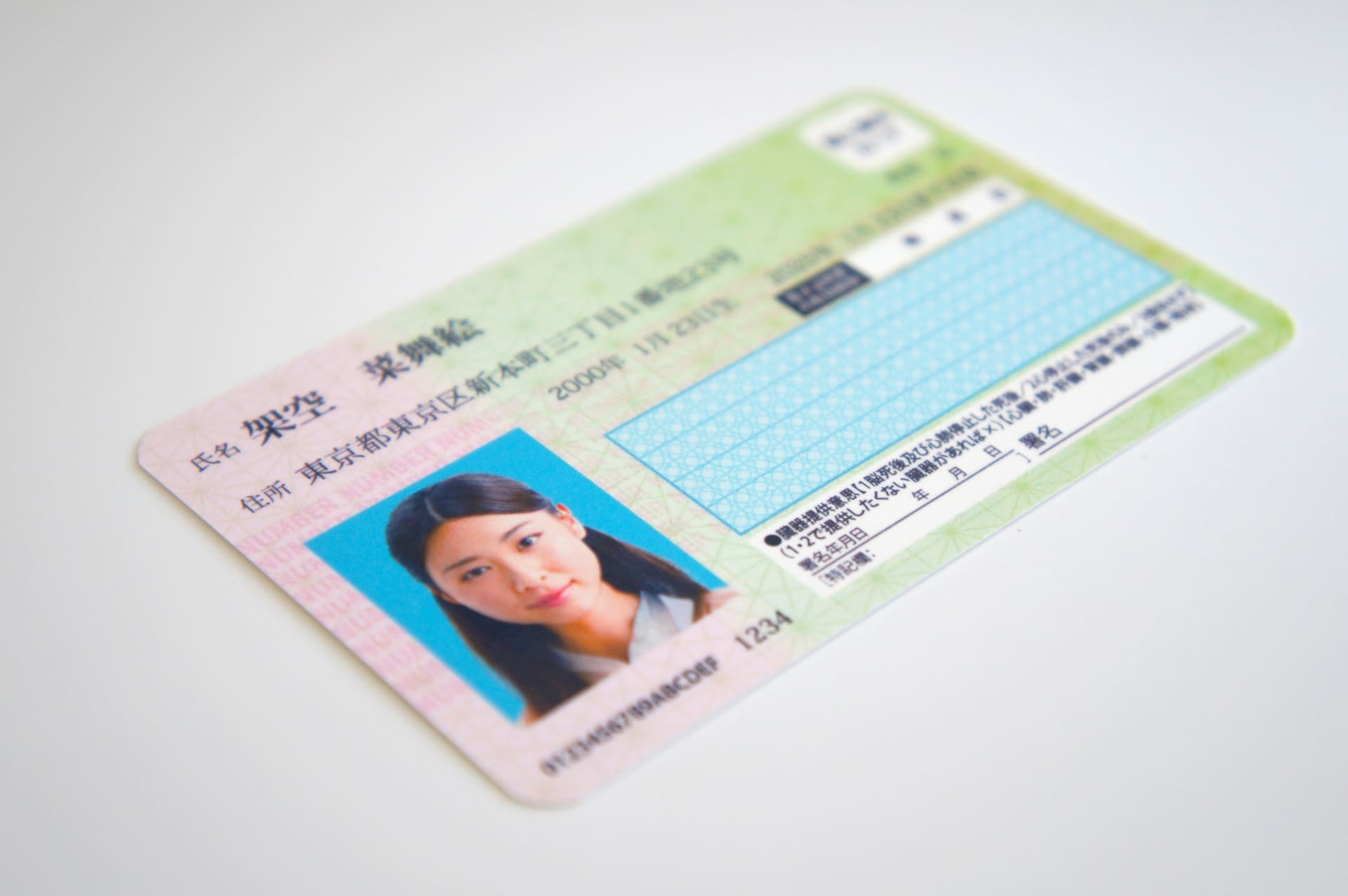 夜職のお店でマイナンバー提出が必要？対応方法や税金との関係を解説